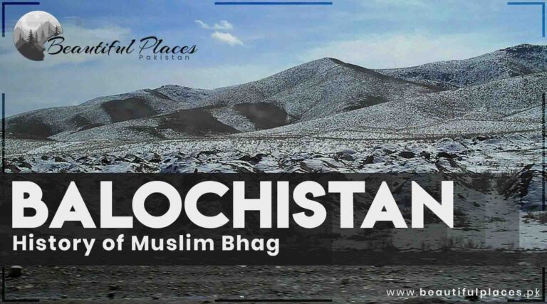 About Muslim Bagh – Balochistan | History of Muslim Bagh